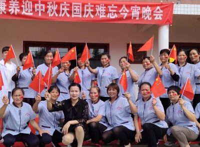 中秋国庆双节晚会活动