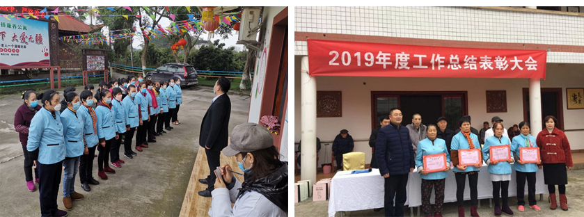 泸州养老服务团队