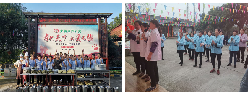 泸州养老服务团队