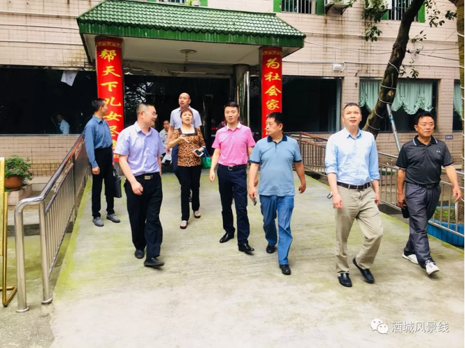 合江养老院.png