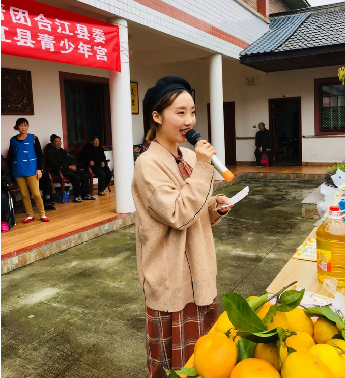 1539827772975601.png 泸州老年公寓.png