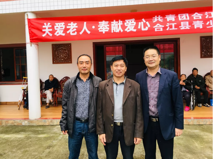 1539827813486056.png 泸州老年公寓.png