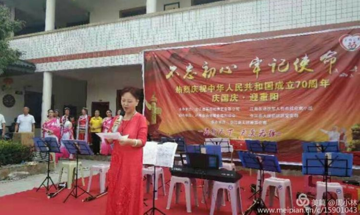 1569822258773994.png 泸州养老.png