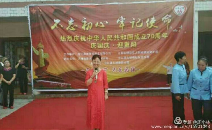 1569822297475220.png 泸州养老.png
