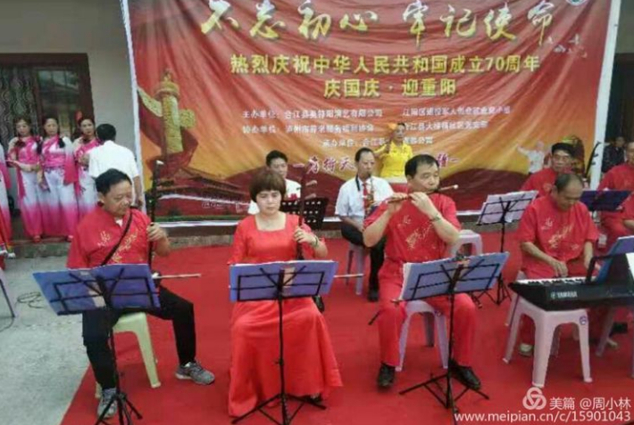 1569822333850461.png 泸州养老.png