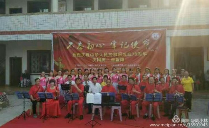1569822346598143.png 泸州养老.png