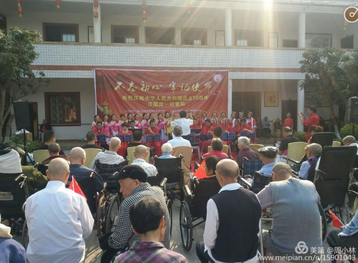1569822390202236.png 泸州养老.png