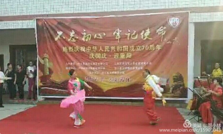1569822480787015.png 泸州养老.png