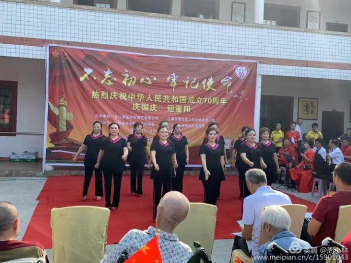 1569822506929944.png 泸州养老.png