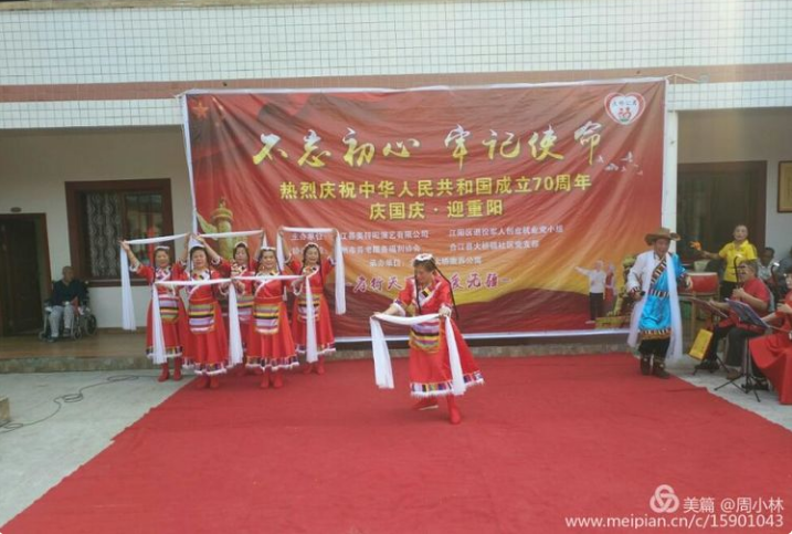 1569822545525919.png 泸州养老.png