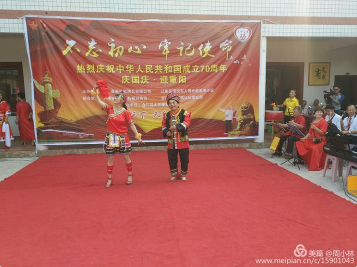 1569822568813363.png 泸州养老.png
