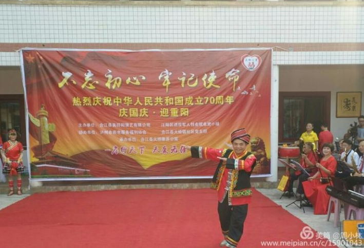 1569822584544088.png 泸州养老.png