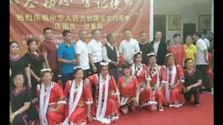 1569822662670756.png 泸州养老.png