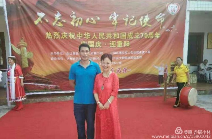 1569822672420362.png 泸州养老.png