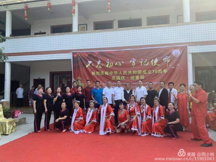 1569822688209239.png 泸州养老.png