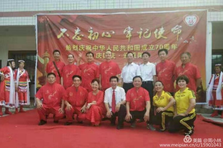 1569822698868379.png 泸州养老.png