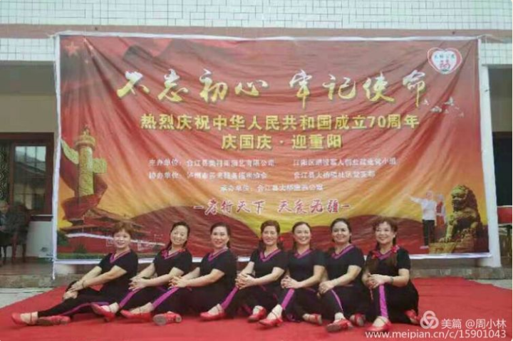 1569822743873439.png 泸州养老.png