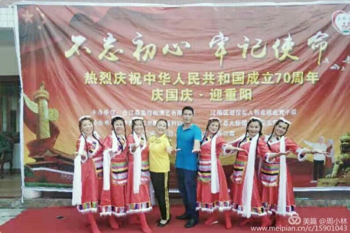 1569822764202510.png 泸州养老.png