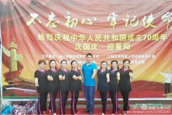 1569822778552601.png 泸州养老.png