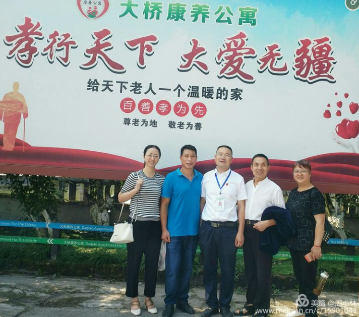 1569822788374912.png 泸州养老.png