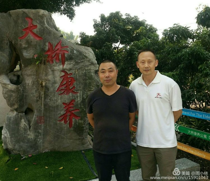 1569822951805154.png 泸州养老.png