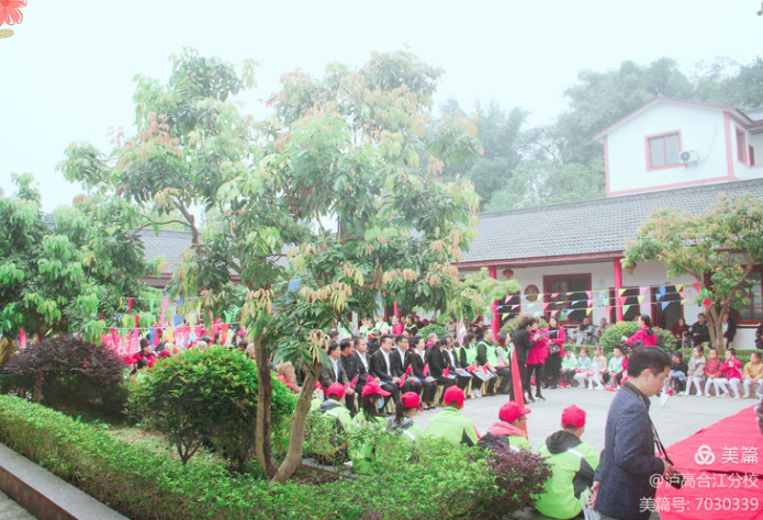 大桥康养公寓png