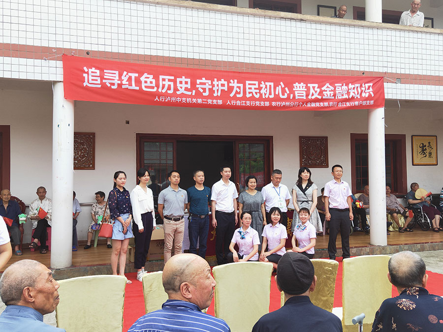活动合影