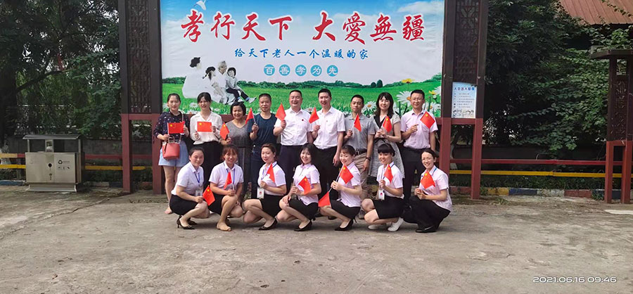 活动结束大合照