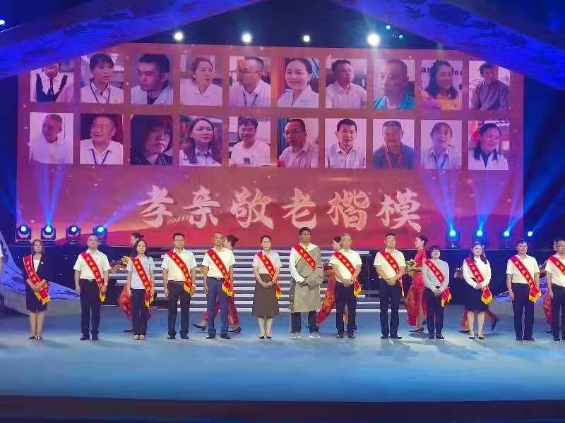 1636166504935314.jpg 合江县大桥老年公寓负责人马千里荣获“孝亲敬老楷模”称号