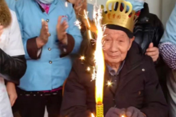 律动生命 乐享晚年——大桥康养长者生日会主题活动